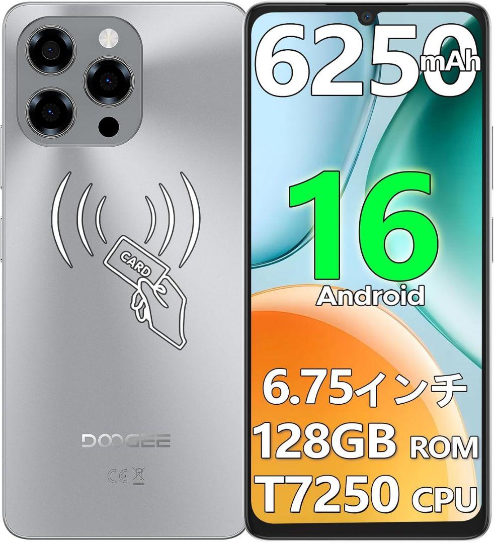 Android16 SIMフリー スマホ simフリー 顔認証 32＋128GB