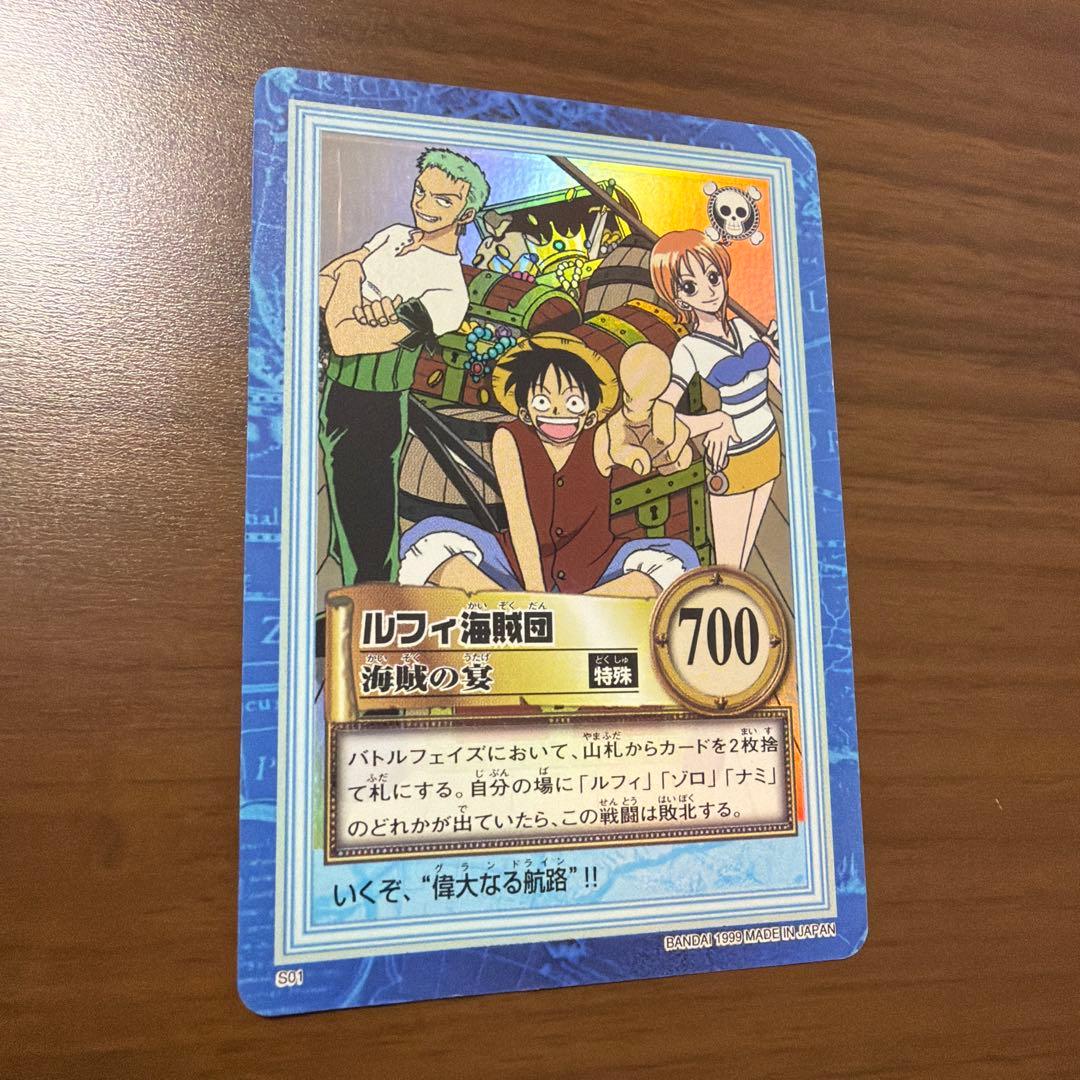 ワンピースカード　ハイパーバトルONE PIECE ルフィ海賊団