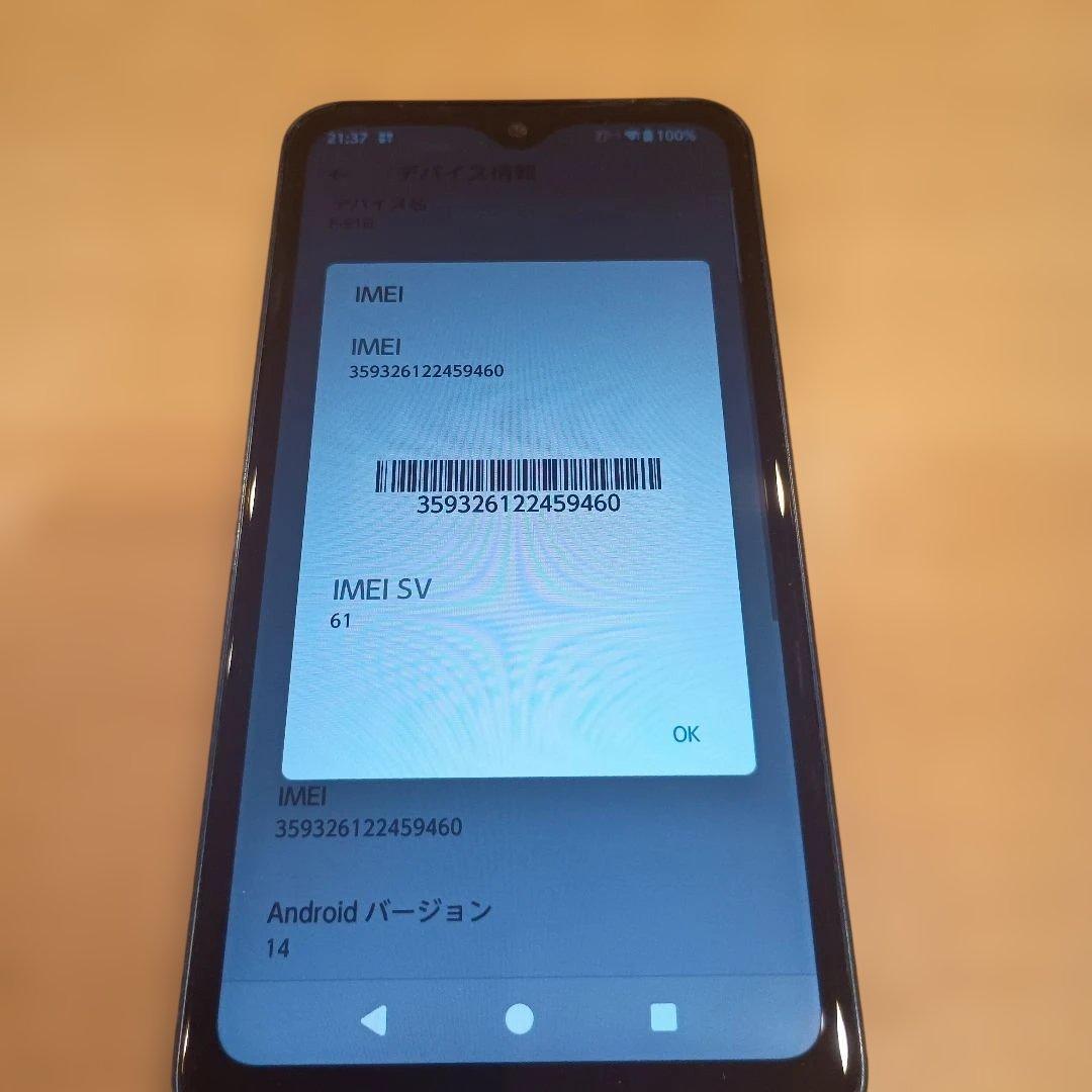 arrows We F-51B ドコモ【美品】