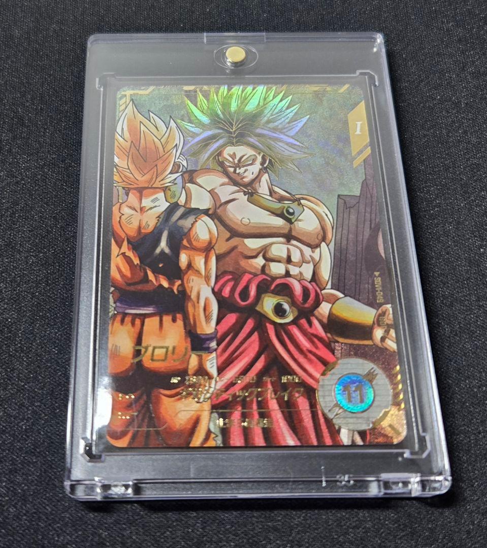 ドラゴンボール スーパーダイバーズ sdv1-049 ブロリー　パラレル