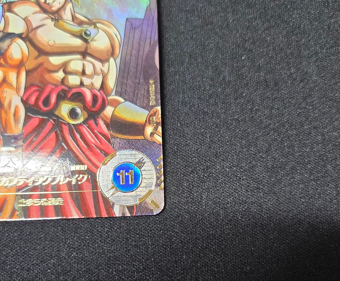 ドラゴンボール スーパーダイバーズ sdv1-049 ブロリー　パラレル