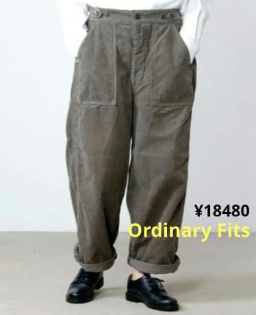 ORDINARY FITS 　JAMES PANTS コーデュロイ　¥18480