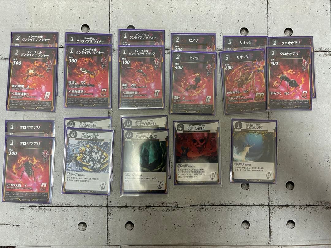 【早い物勝ち】蟲神器　引退品セット