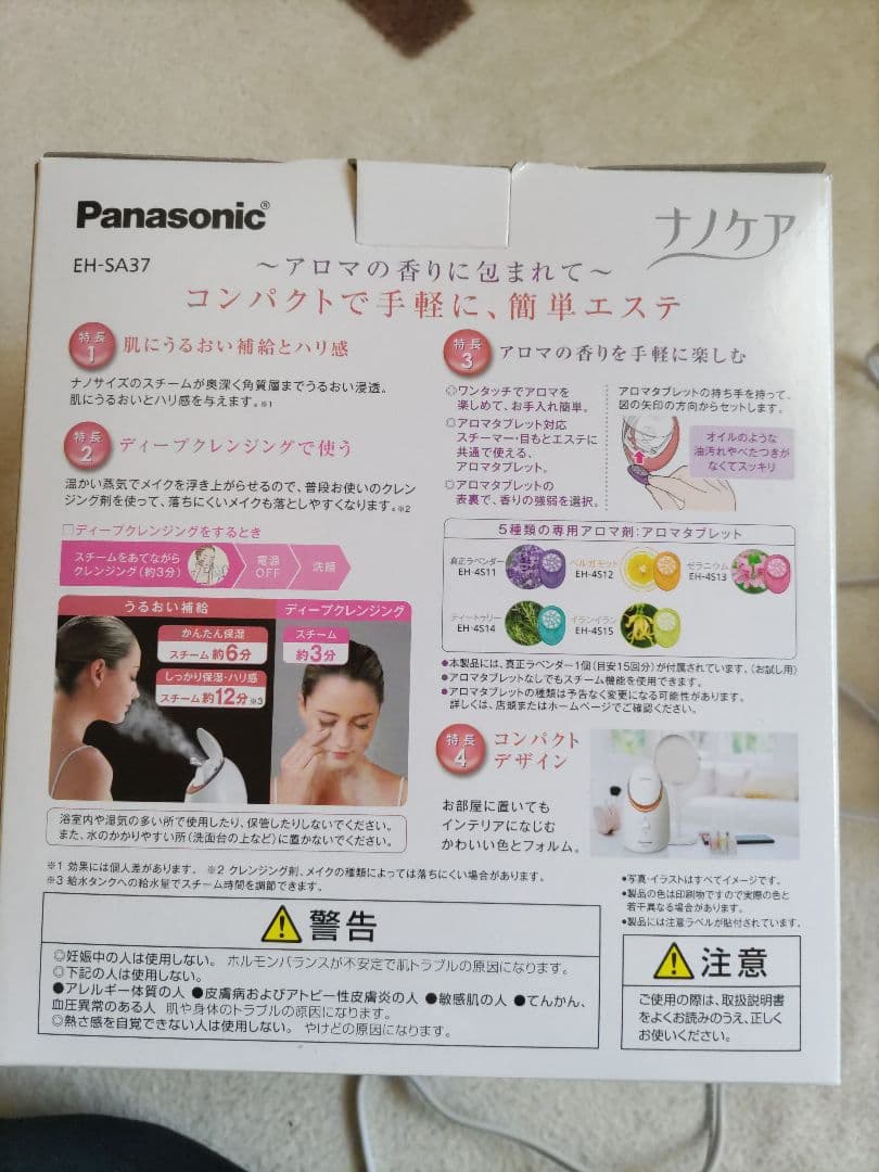 パナソニック スチーマー ナノケア コンパクト EH-SA37-P（ピンク調）