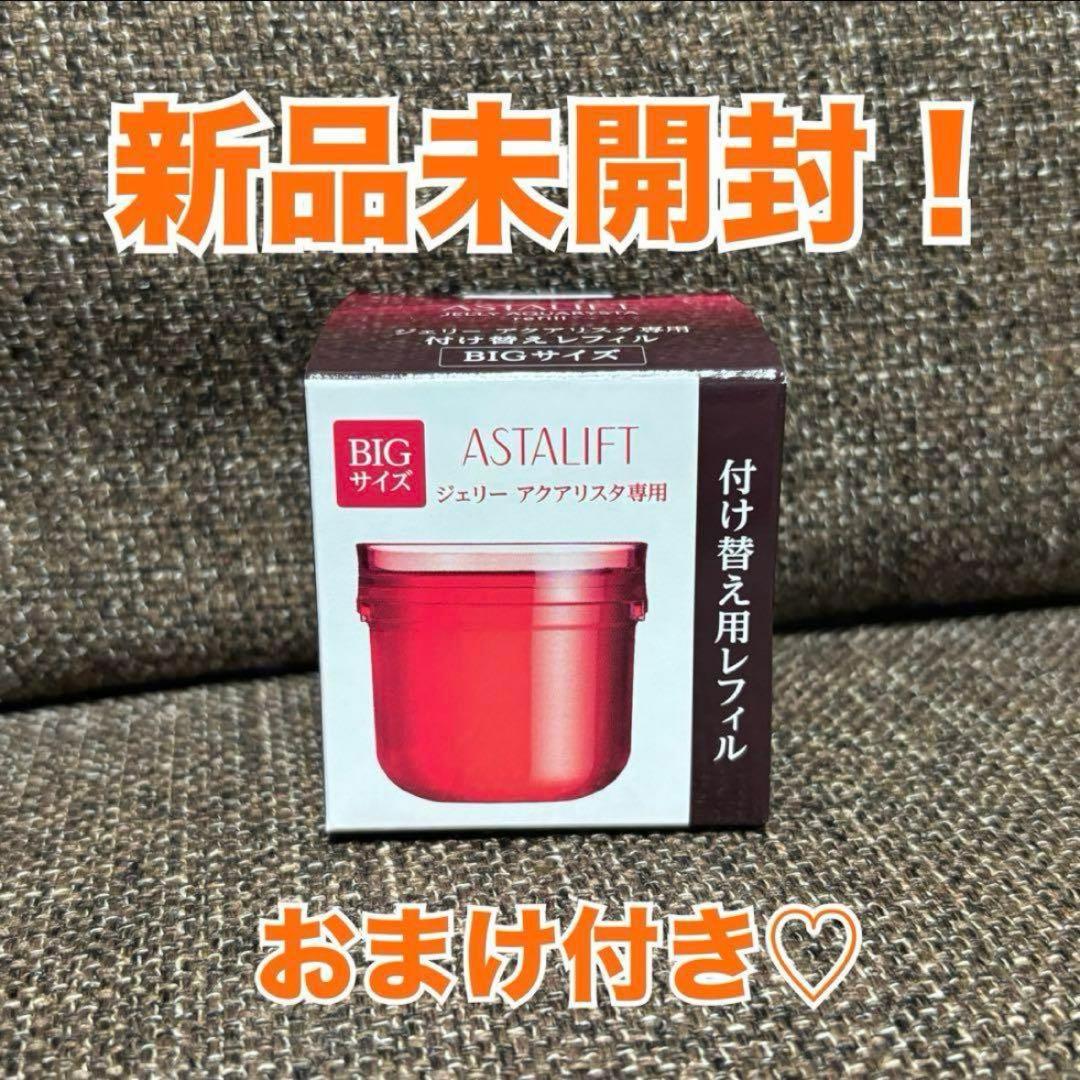 アスタリフトジェリー アクアリスタ BIGサイズ 60g リフィル