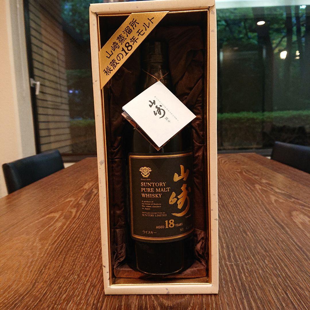 サントリーピュアモルトウイスキー山崎 18年 750ml 旧ラベル 化粧箱付