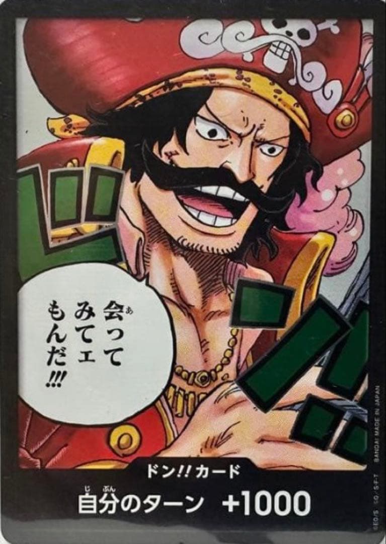 か*ん様 赤青エース　フルパラデッキ　ワンピースカード　ヒロインズエディションス
