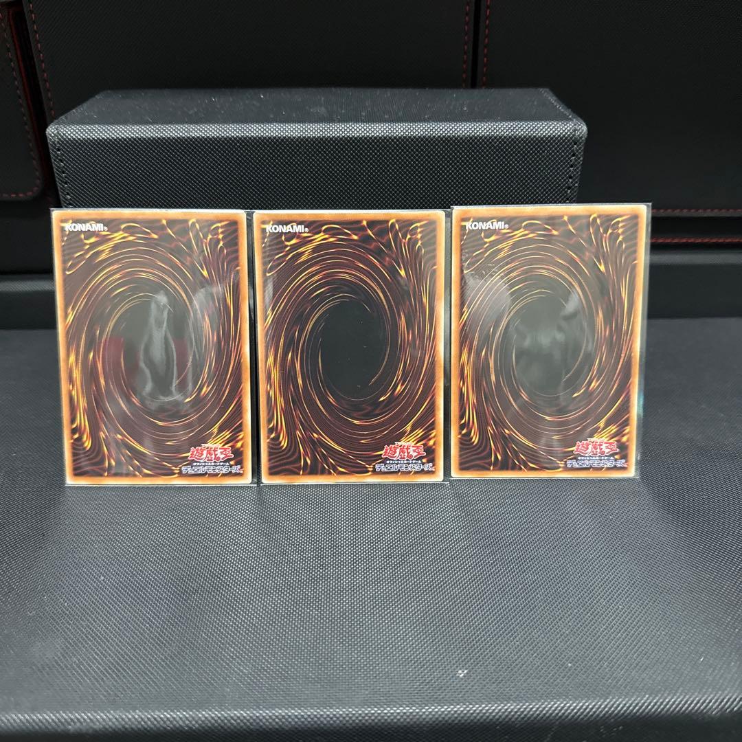 #231 遊戯王 天羽々斬之巳剣 アマノハバキリノミツルギ　ウルトラレア　3枚