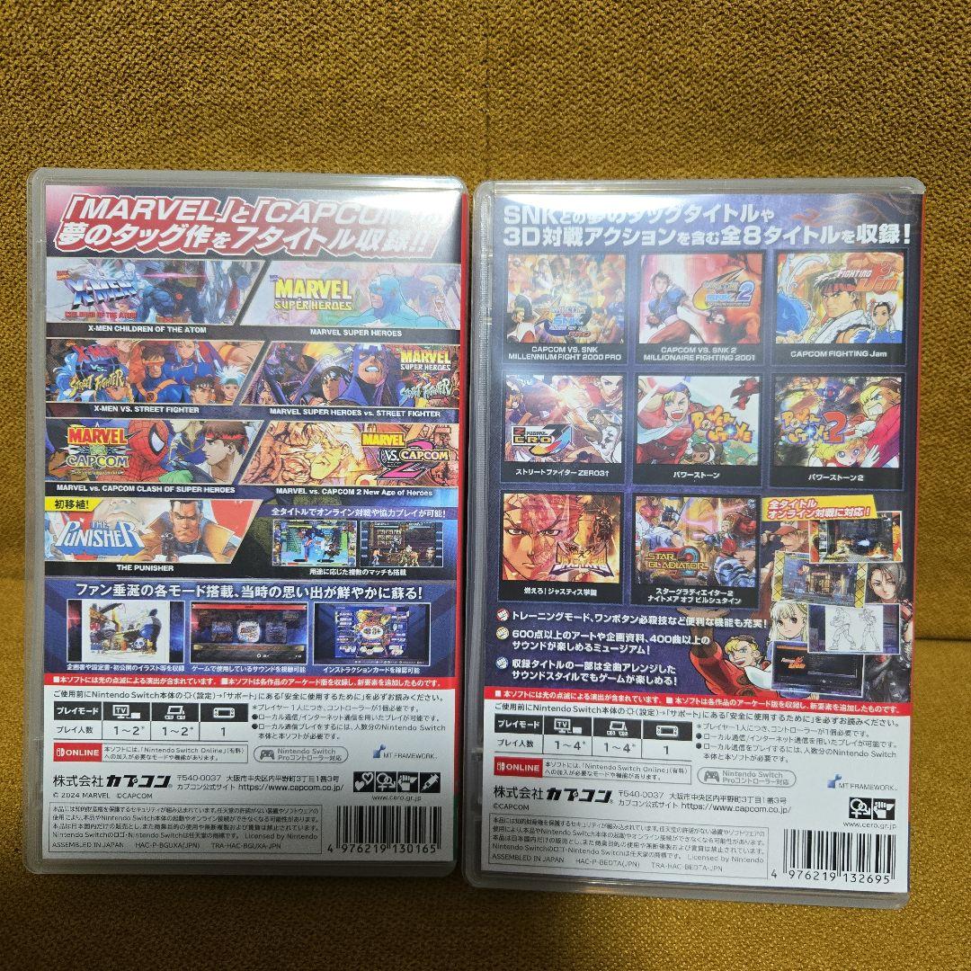 マーベルVSカプコン　カプコンファイティングコレクション2 セット