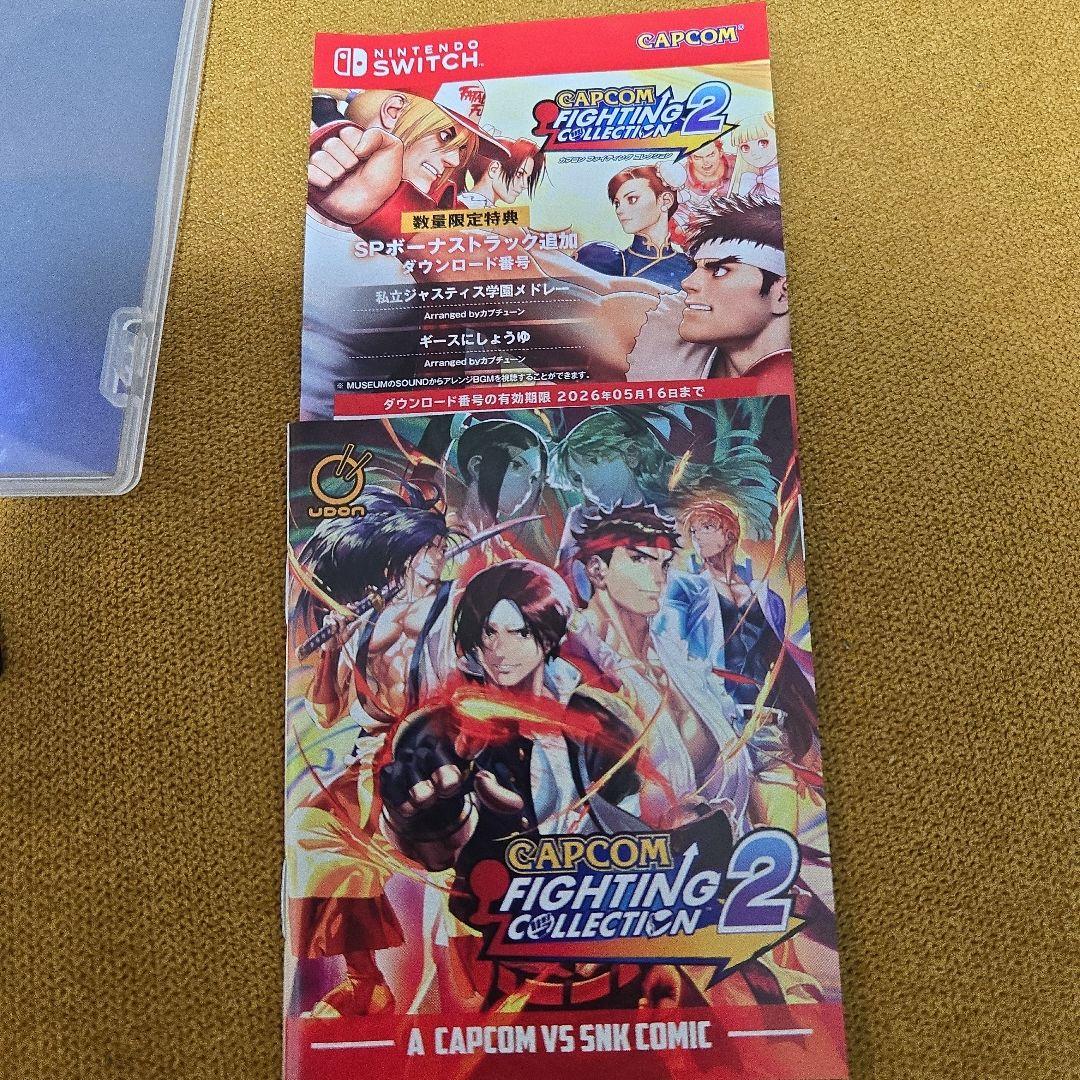 マーベルVSカプコン　カプコンファイティングコレクション2 セット