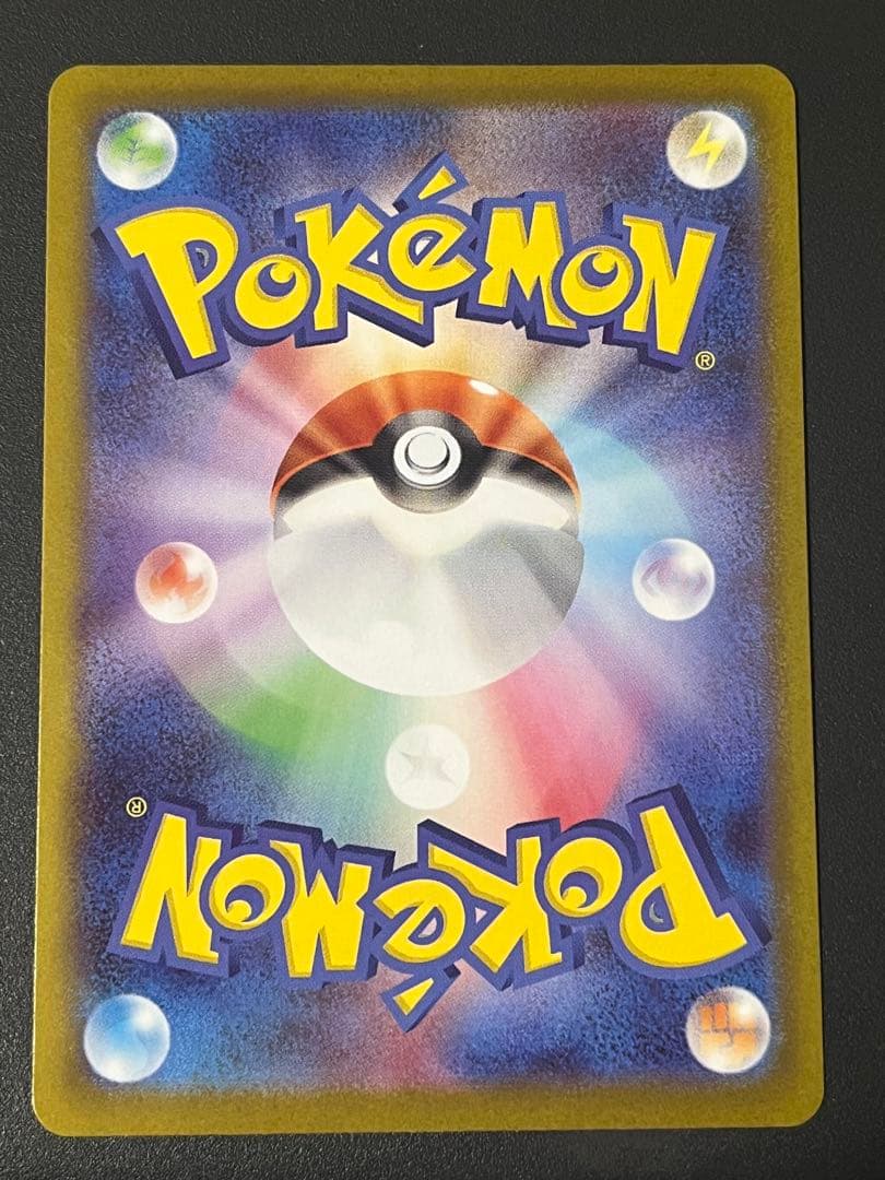 【24時間以内発送】メイのはげまし SAR 115/080