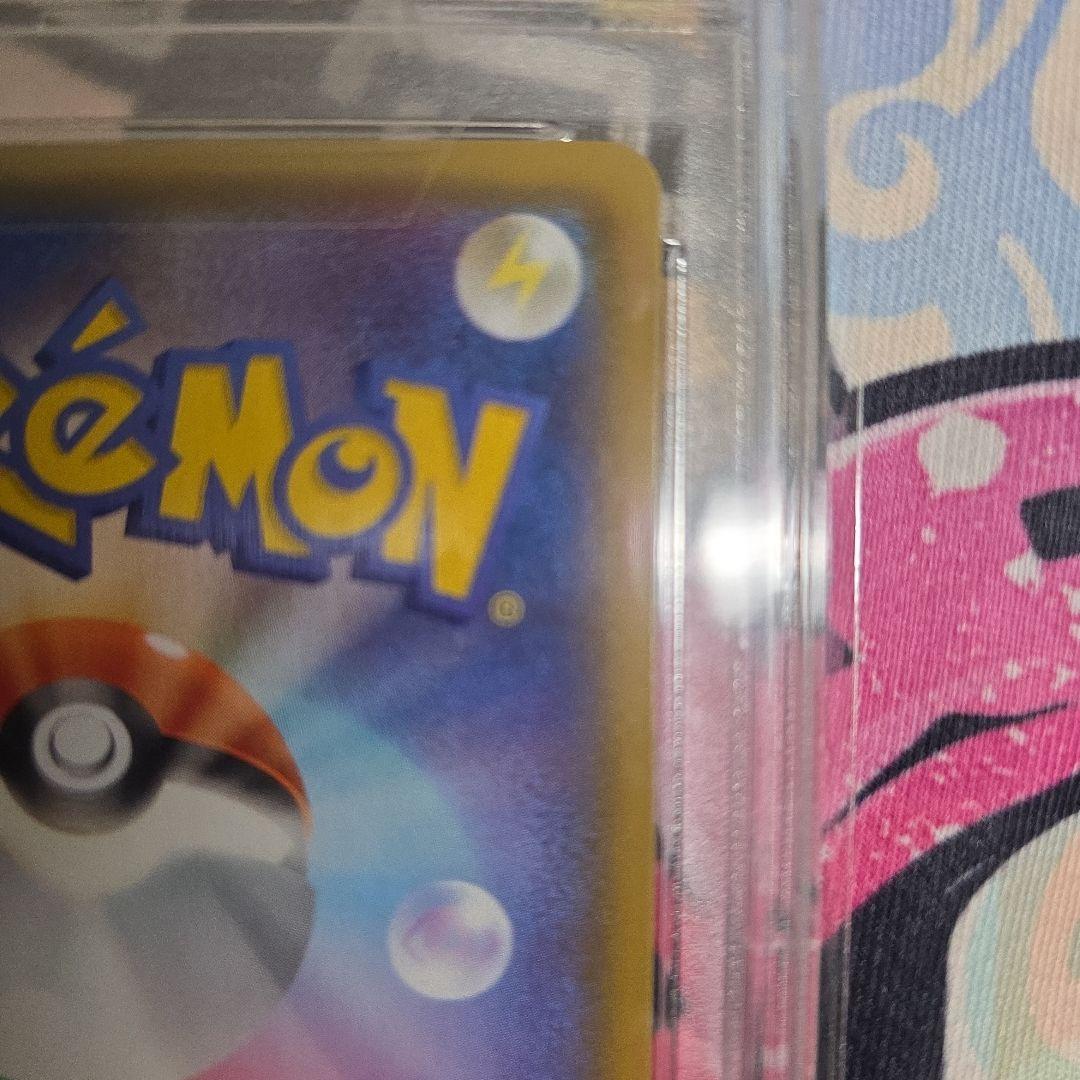 (PSA10) フウロ SR 195/190