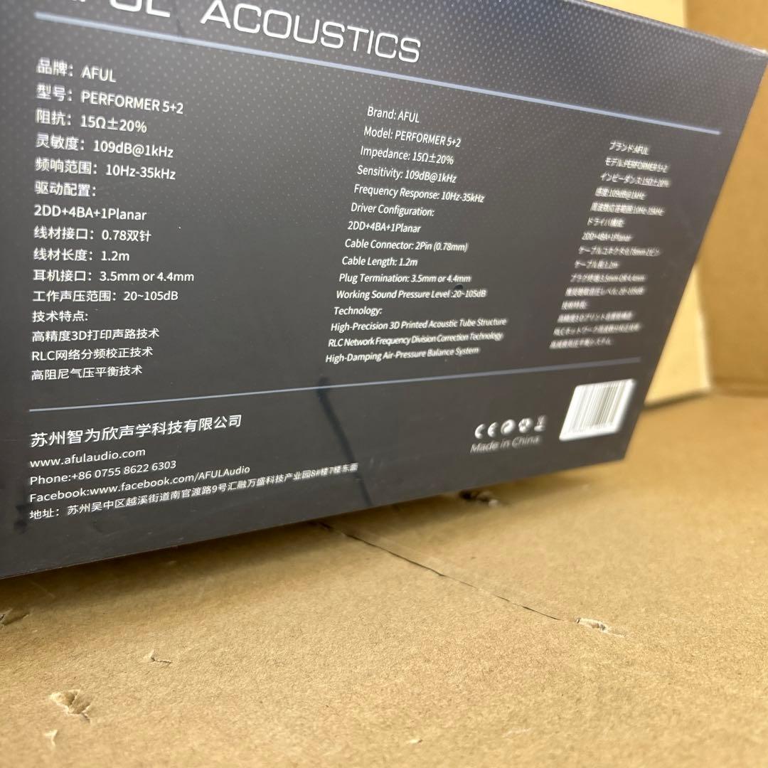 イヤホン AFUL Performer 5+2 (Performer 7) 4.4mm