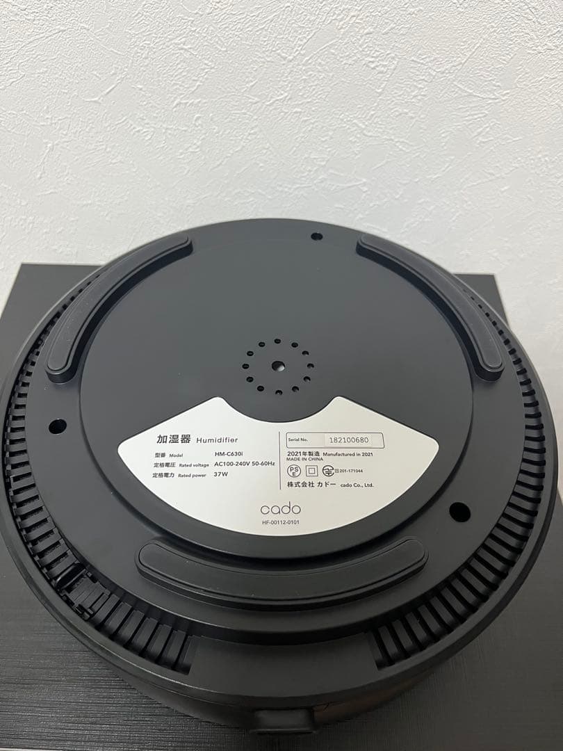 カドー　 cado STEM 630i HM-C630i ブラックカラー