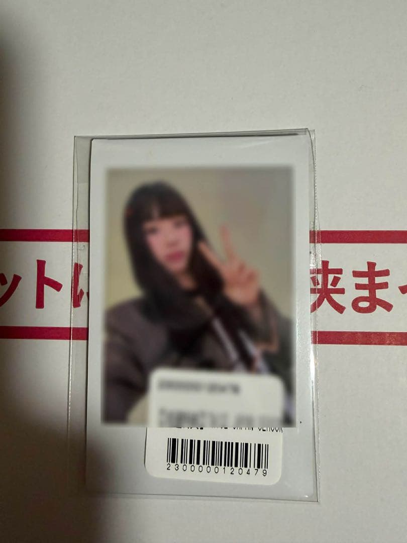 Twice 2026サインチェキチェヨンちゃん。