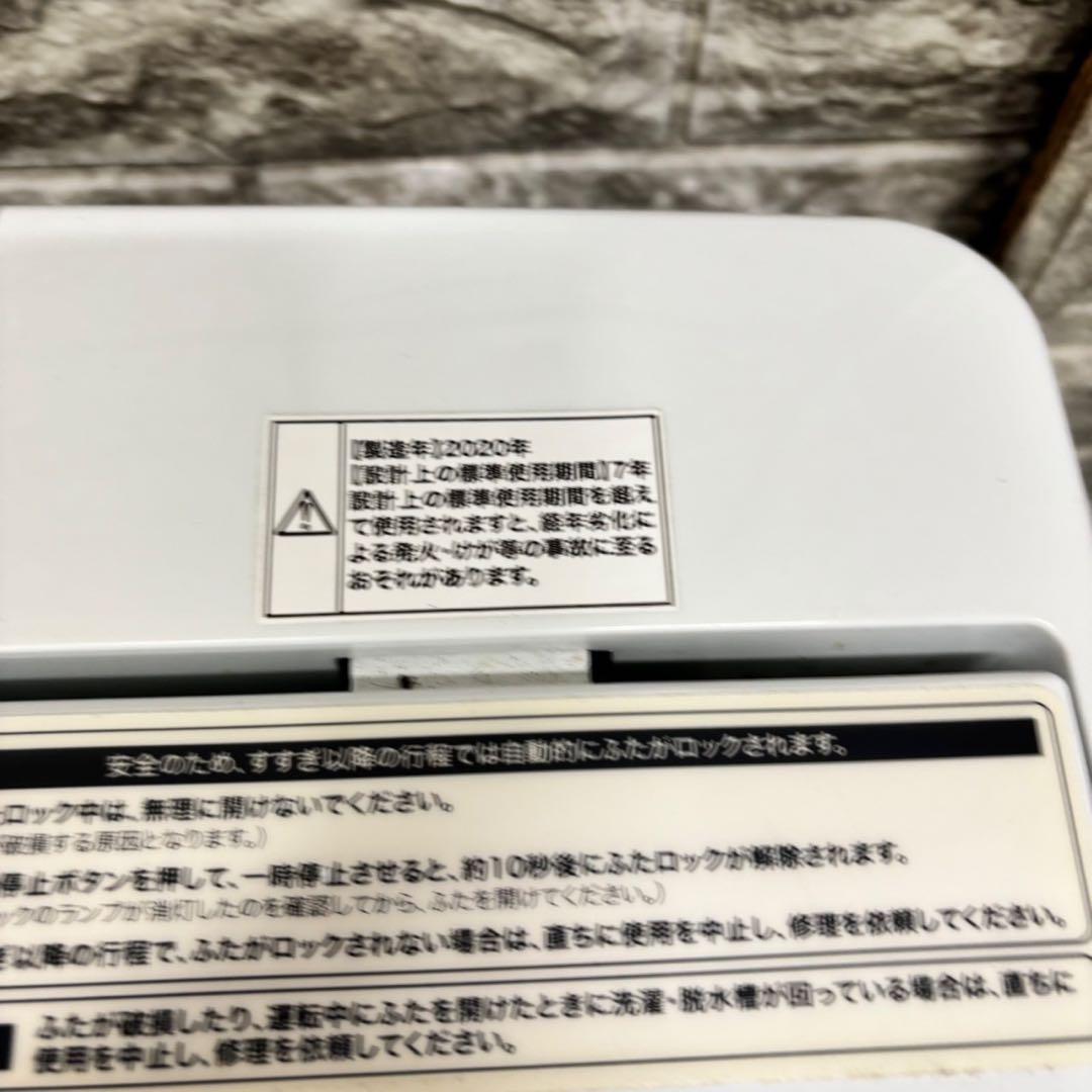208 洗濯機　一人暮らし　冷蔵庫　小型　電子レンジ　大人気　格安セット　美品
