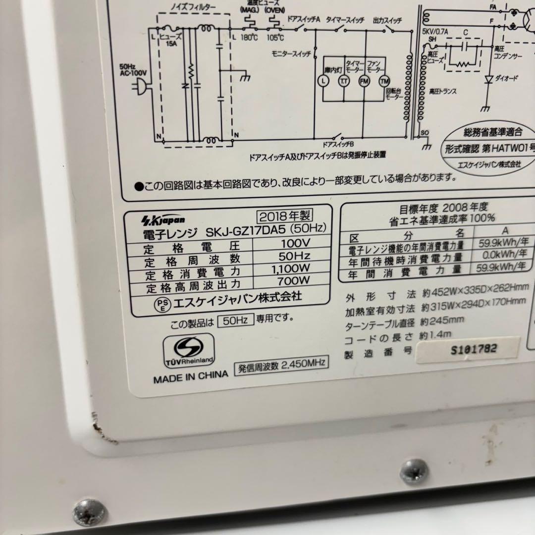 208 洗濯機　一人暮らし　冷蔵庫　小型　電子レンジ　大人気　格安セット　美品