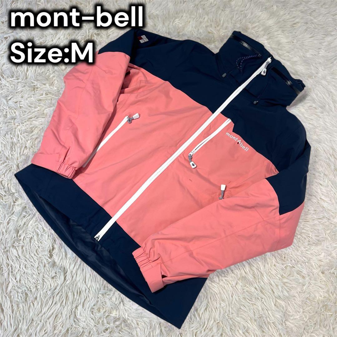 美品　mont-bell モンベル　シャルモパーカ　スノーウェア　登山　スキー