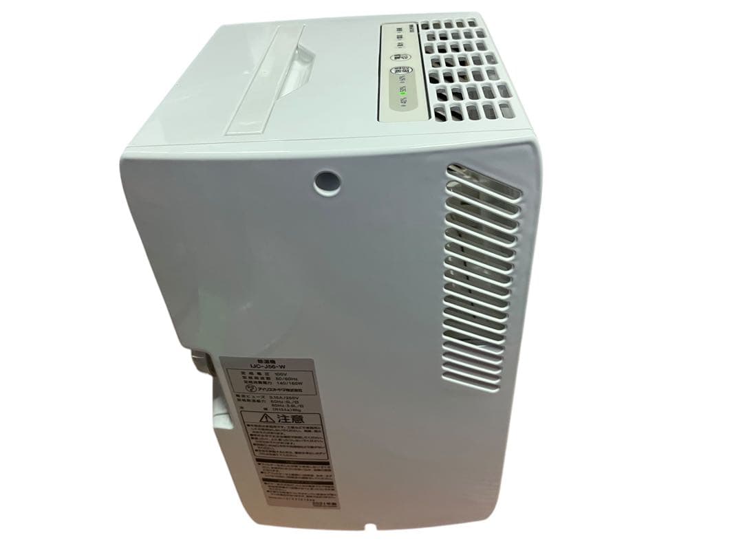 極美品 IRIS OHYAMA 除湿機 IJC-J56 ホワイト 取説付