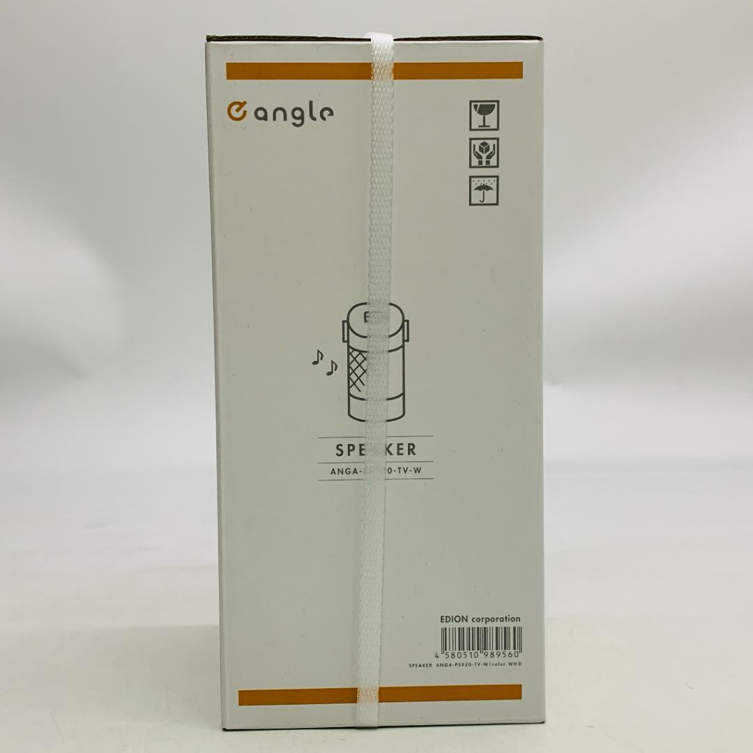 未開封 e angle テレビ用ワイヤレススピーカー