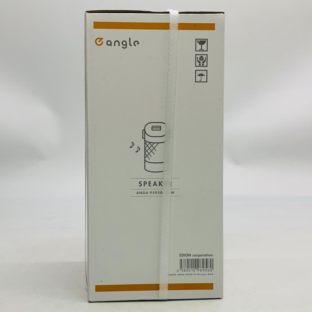 未開封 e angle テレビ用ワイヤレススピーカー