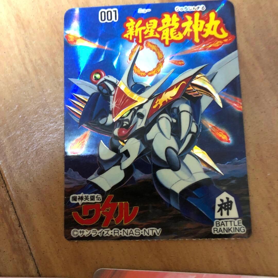 トイカード 魔神英雄伝ワタル ミニカード　キラ