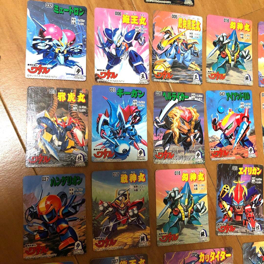 トイカード 魔神英雄伝ワタル ミニカード　キラ