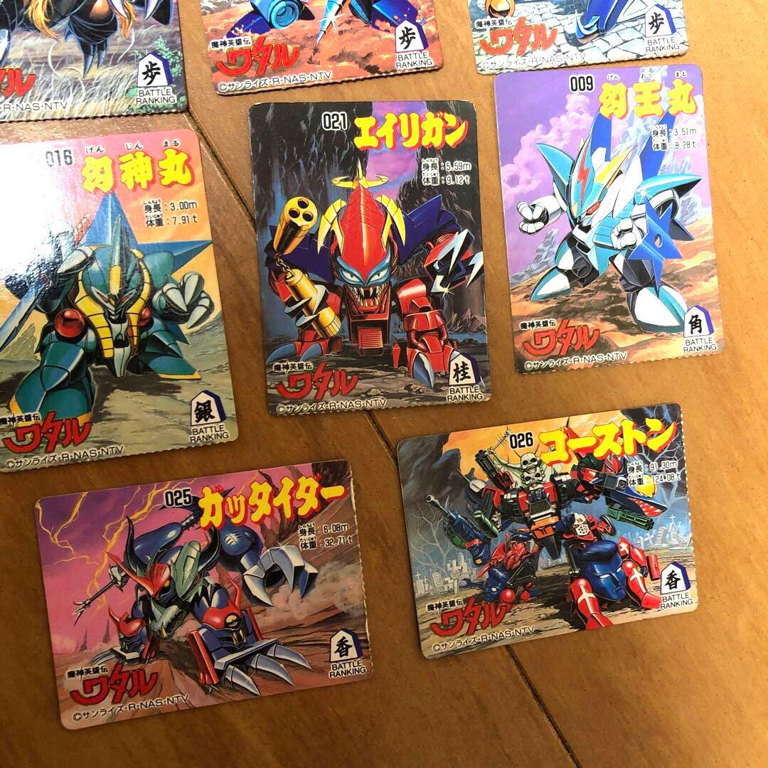 トイカード 魔神英雄伝ワタル ミニカード　キラ