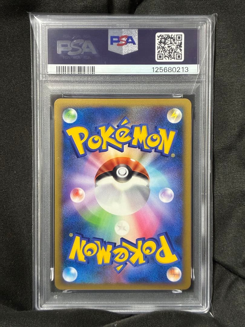 世界49枚 PSA10 ムクホーク LV.50 2009 080 1 1ST