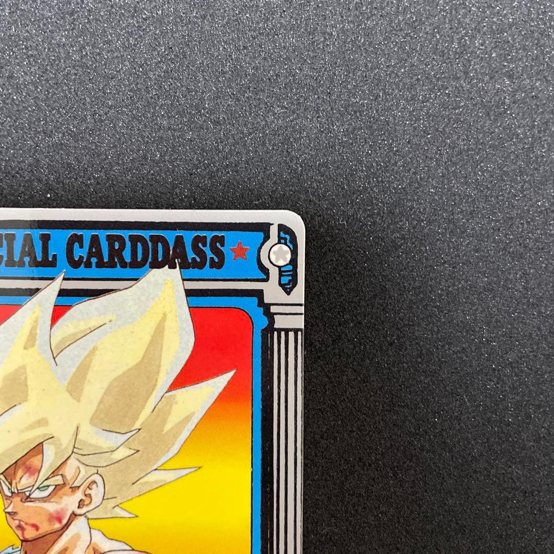 ジャンプミュージアム　’92　SUMMER　スペシャルカードダス　ドラゴンボール