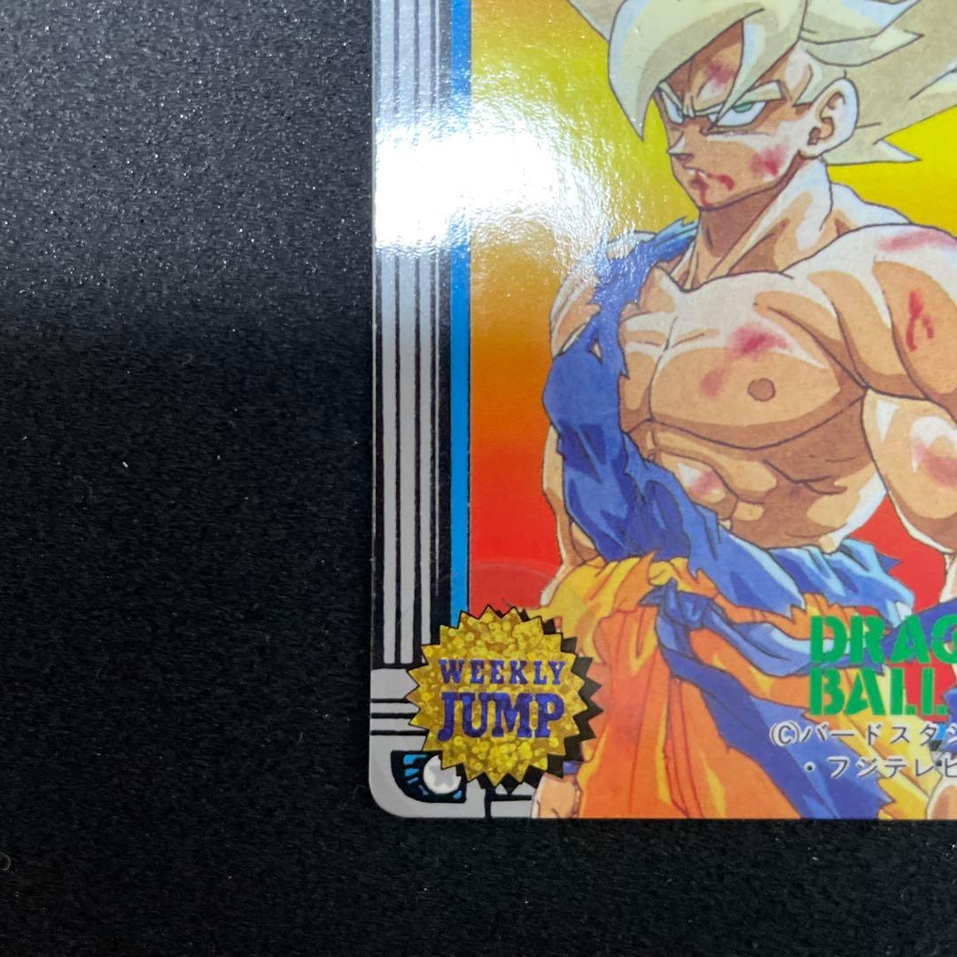 ジャンプミュージアム　’92　SUMMER　スペシャルカードダス　ドラゴンボール