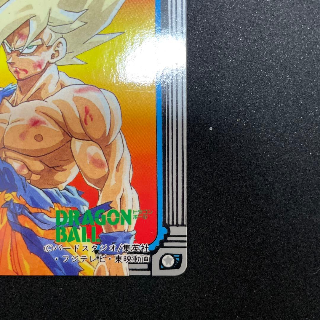 ジャンプミュージアム　’92　SUMMER　スペシャルカードダス　ドラゴンボール