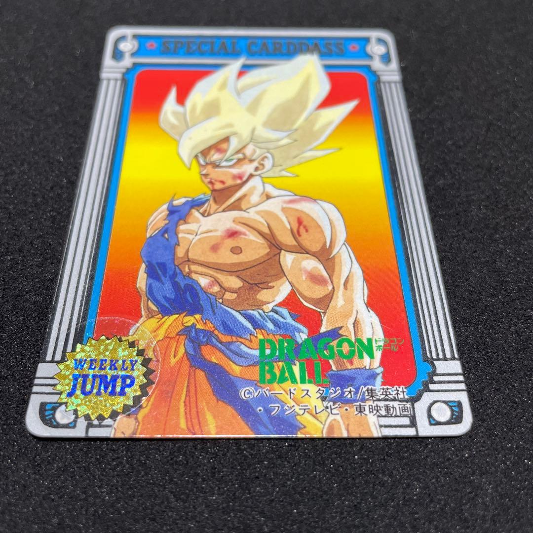 ジャンプミュージアム　’92　SUMMER　スペシャルカードダス　ドラゴンボール