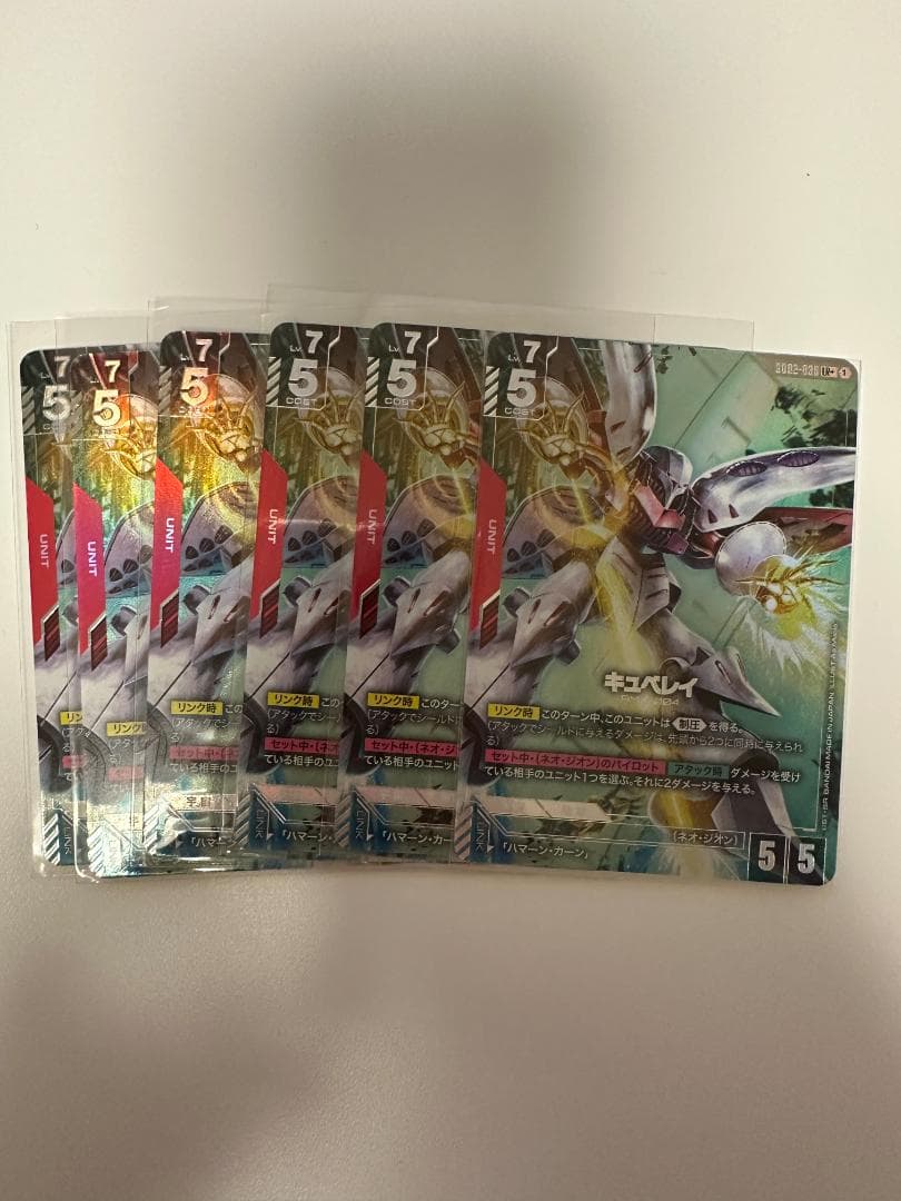 GD02-036 LR+ キュベレイ(パラレル)