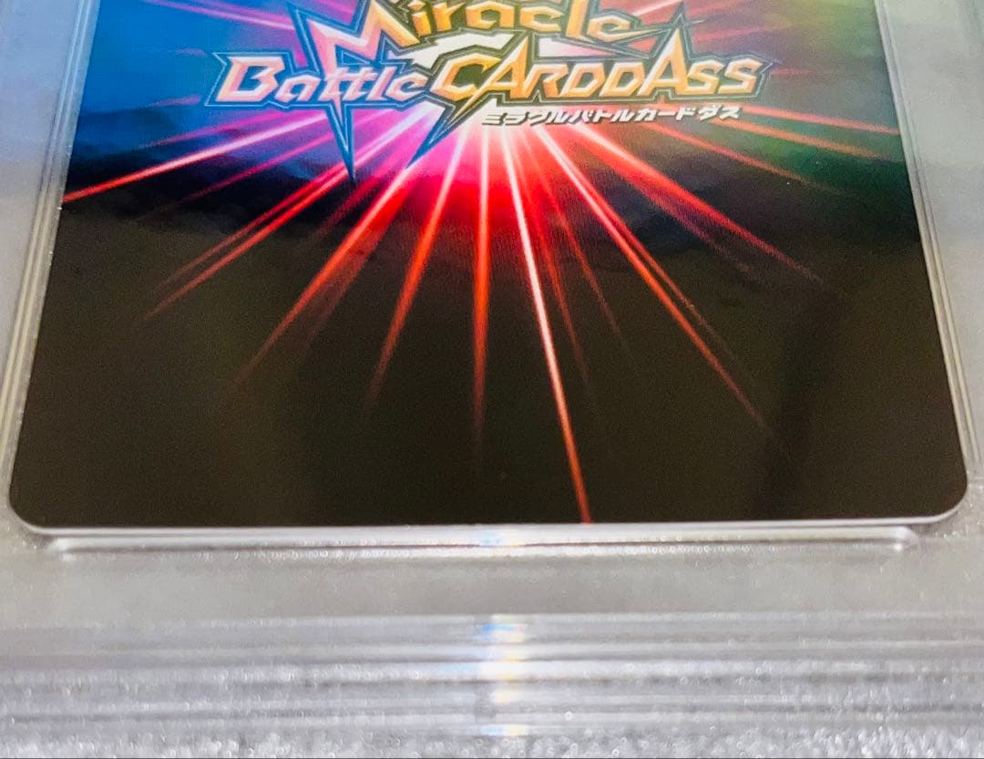 ミラバト ハンコック PSA9 OP12