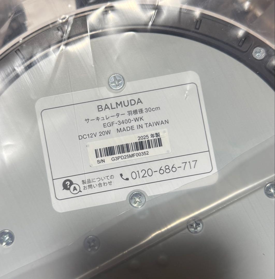【新品】 バルミューダ EGF-3400-WK サーキュレーター　扇風機