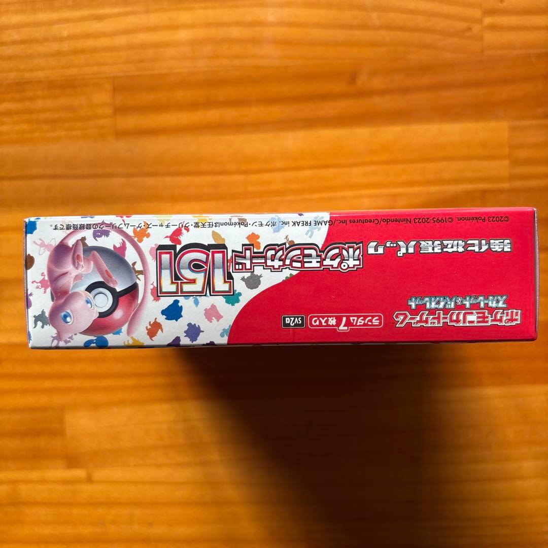 大*部様 ポケモンカード151 未開封シュリンク付き