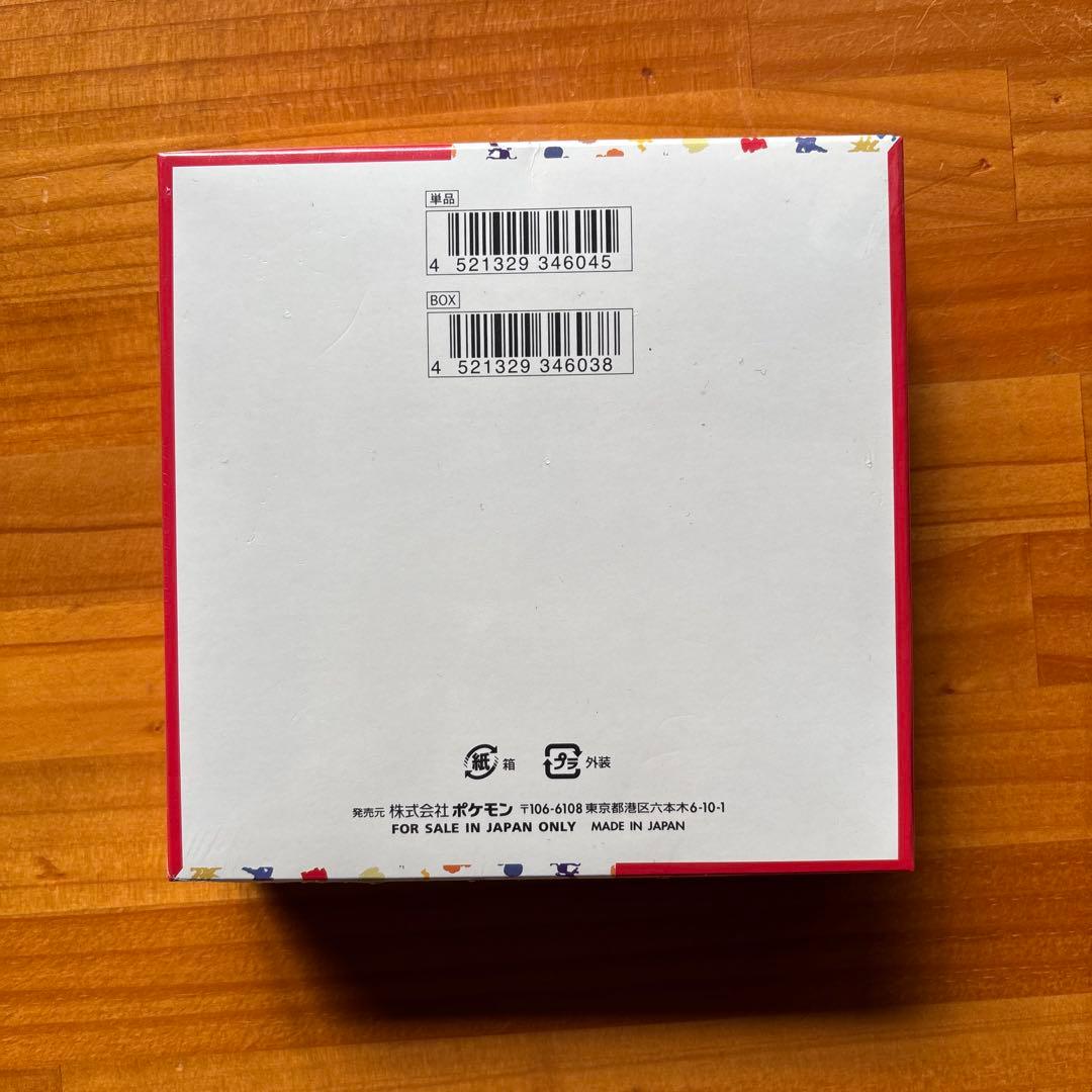 大*部様 ポケモンカード151 未開封シュリンク付き