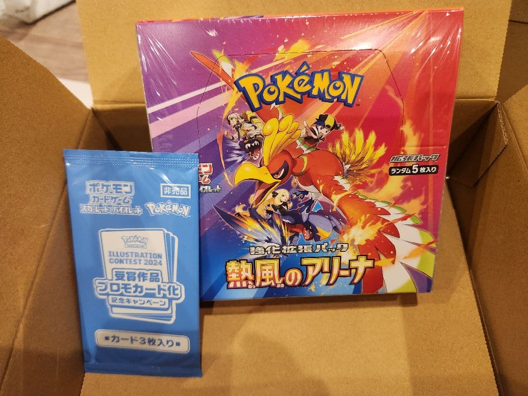 ポケモンカードゲーム 熱風のアリーナ1BOXシュリンク付き・プロモパック付き