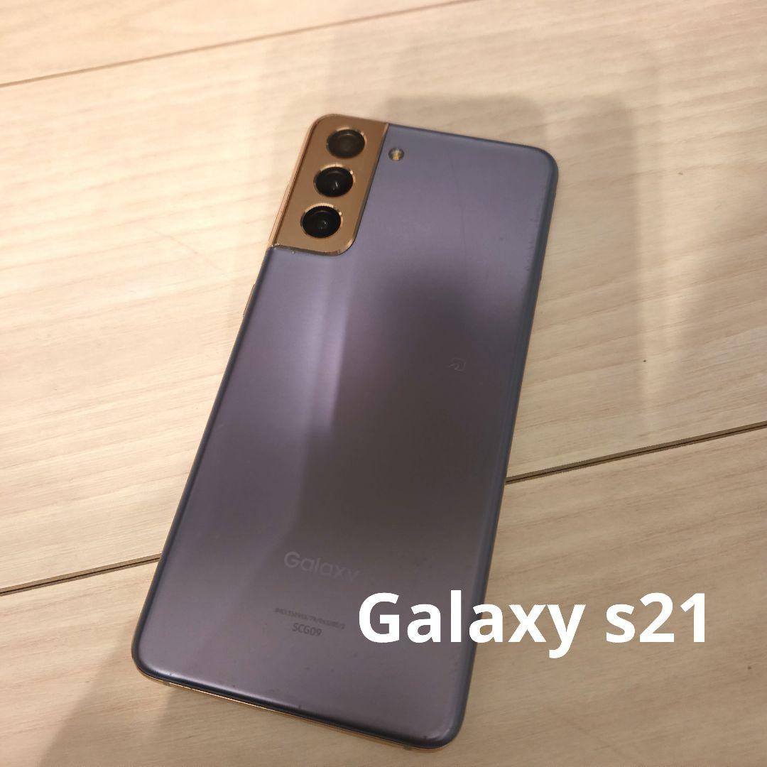 Galaxy S21 5G SCG09 256GB ギャラクシー