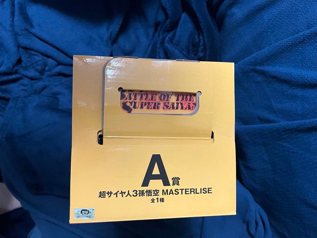 バンダイ MASTERLISE スーパーサイヤ人3 孫悟空　1番くじ　新品未開封