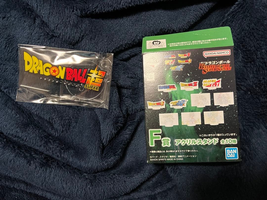 バンダイ MASTERLISE スーパーサイヤ人3 孫悟空　1番くじ　新品未開封