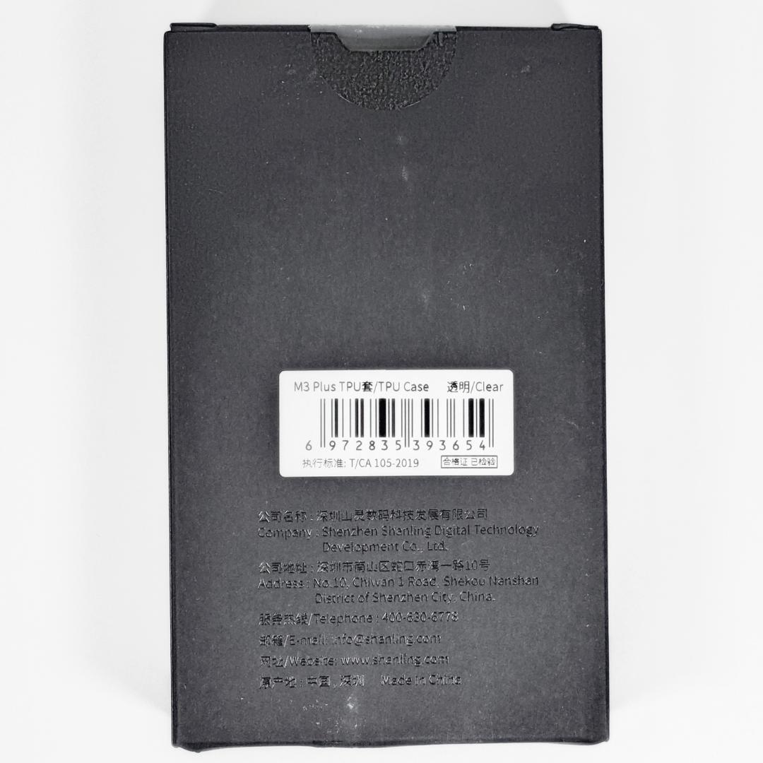 【新品】SHANLING × Tanchjim M3 PLUS 浅野てんき LE