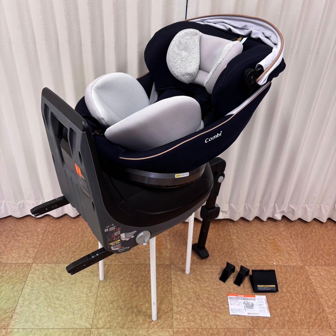 クリーニング済　☆美品☆　新生児　コンビ　クルムーヴ　ISOFIX　EG　完品