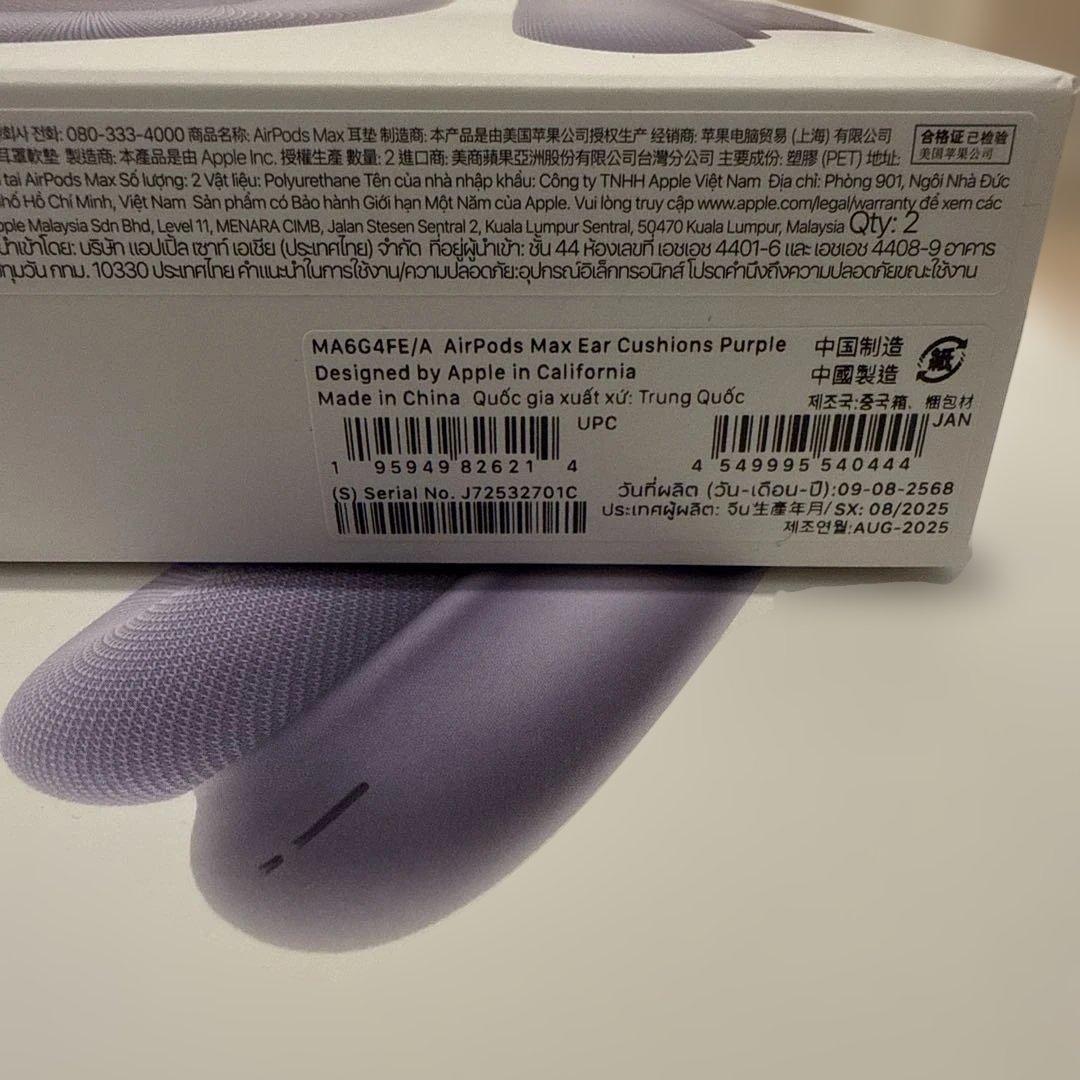 【新品未使用】Airpods Max 本体 第二世代　タイプC