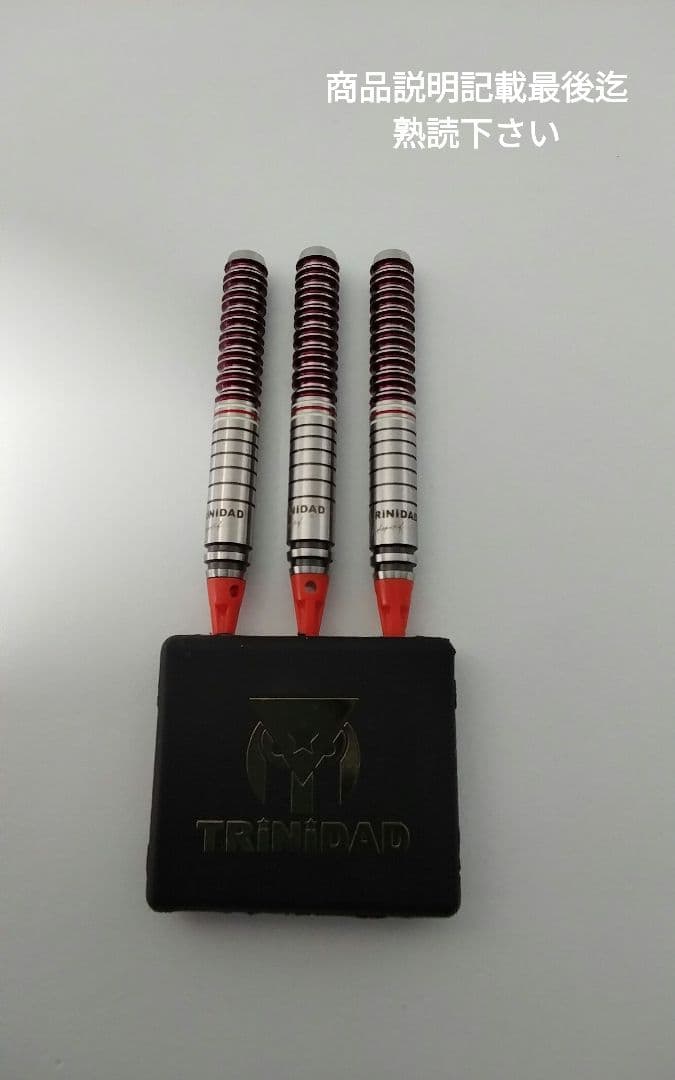 貴*子様 やんまー!トリニダード!ゴメス!タイプ16!極美品!新品同品！ダーツセ