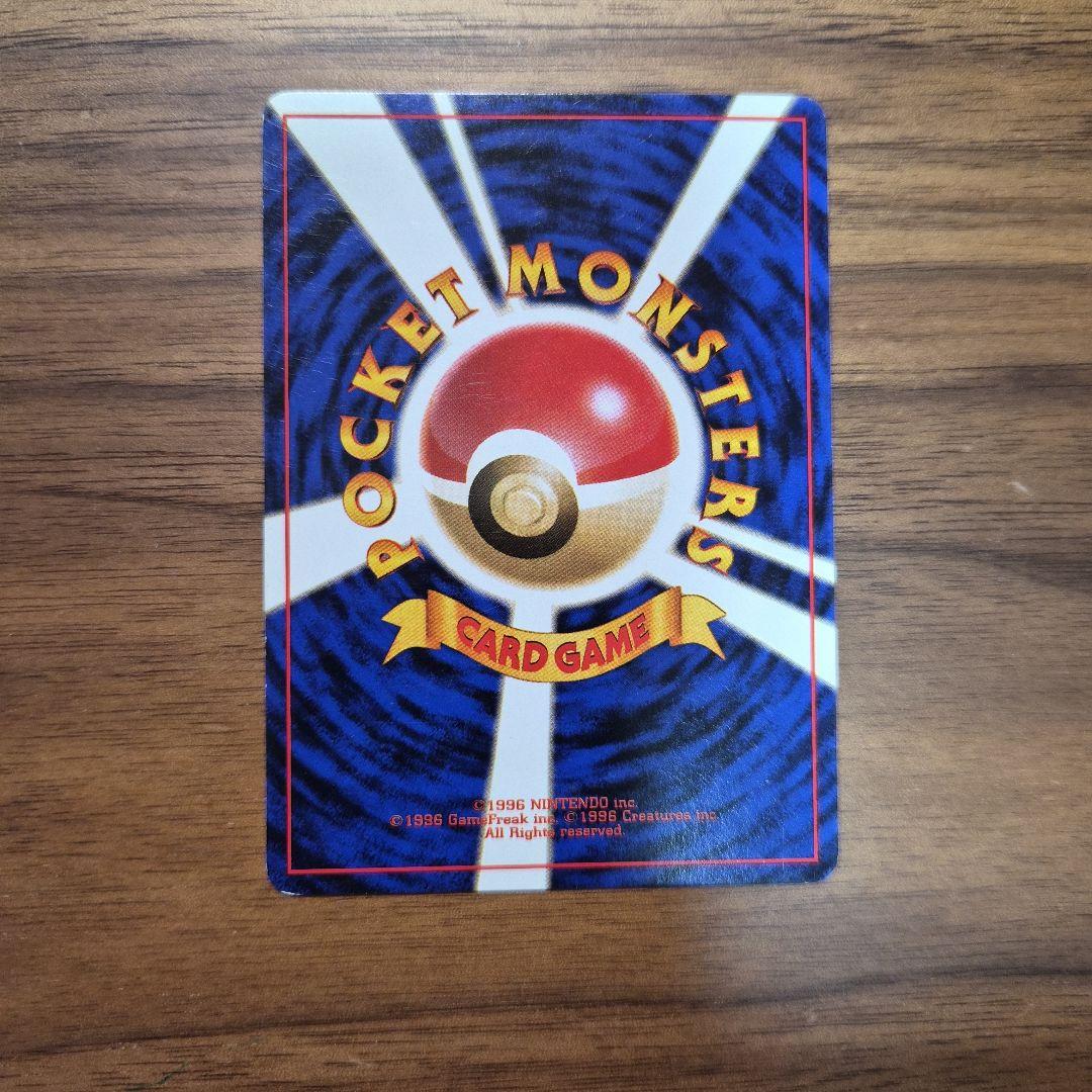 美品★そらをとぶピカチュウ_ANA