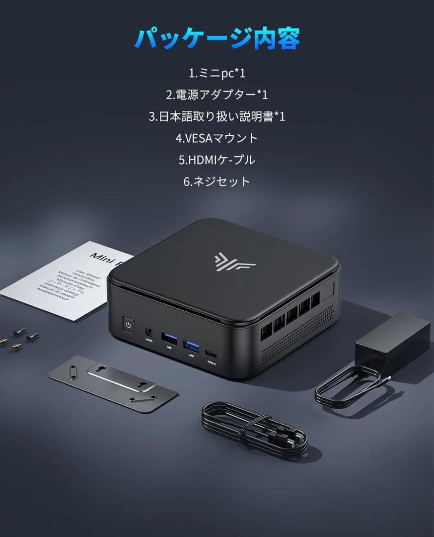 Ryzen 7ミニPC＋キーボード＆マウス＆モニターセット