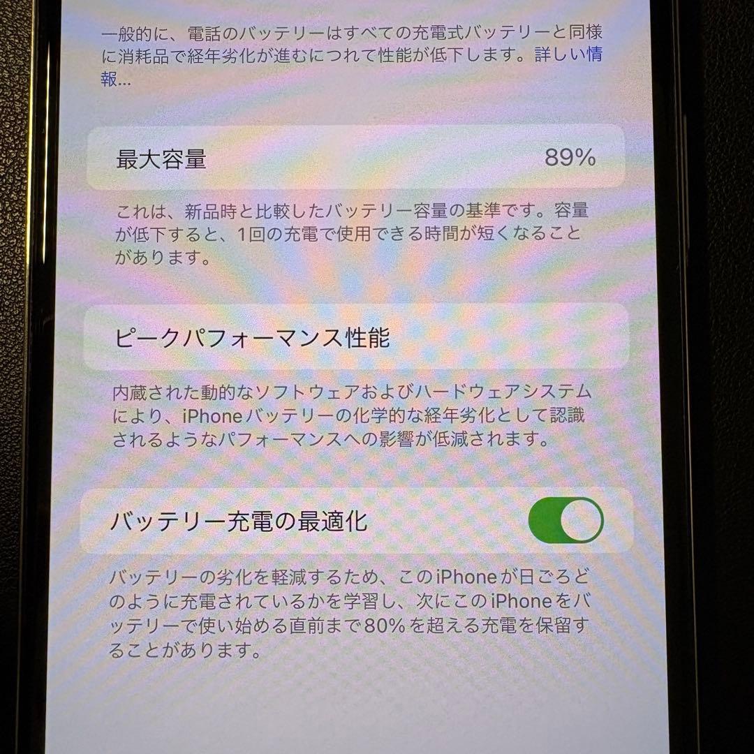 美品Apple iPhone 11 Pro Max 64GB シルバー