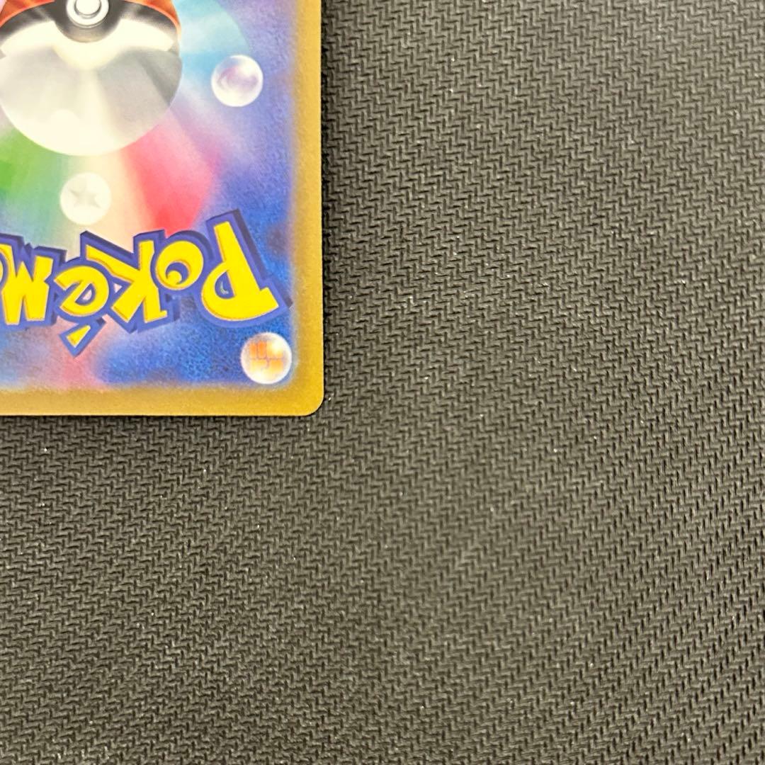 ポケモンカード　マリィのプライド　SR